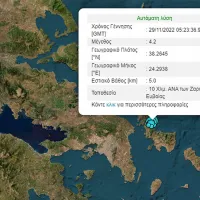 seismos_euvoia