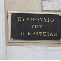 Συμβούλιο της Επικρατείας - ΣΤΕ