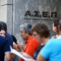 ΑΣΕΠ