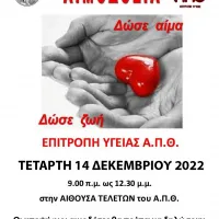 Αφίσα