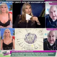 ΚΑΙΛΗ ΧΑΙΚΑΛΗΣ