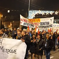 ΠΟΡΕΙΑ ΡΟΜΑ