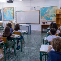 ΣΧΟΛΕΙΟ