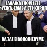 δημητρακοπουλοσ