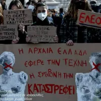 καλλιτεχνικα σχολεια