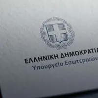 ασεπ υπουργειο εσωτερικών
