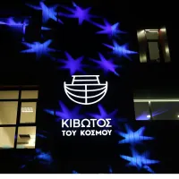 κιβωτός