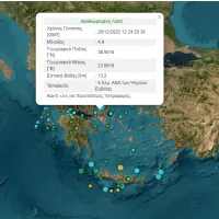 σεισμός Εύβοια