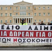 υγειονομικοί