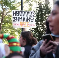 ηθοποιοί συγκέντρωση