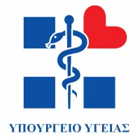 Υπουργείο