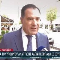 Άδωνις Γεωργιάδης