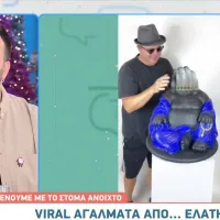 agalmata