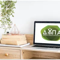 ΔΥΠΑ ΟΑΕΔ