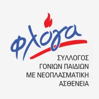 η φλόγα