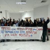 Ορκίστηκε ο φοιτητής που δεν του έδιναν το πτυχίο για το χαράτσι την Εστία