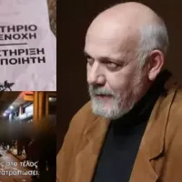 Γιώργος Κιμούλης