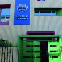 kivotos_tou_kosmou