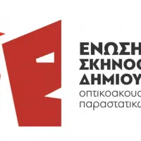 logotypo-enosh-skhnothetwn