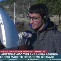 prodromos_fotiadis
