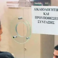 ΣΥΝΤΑΞΗ