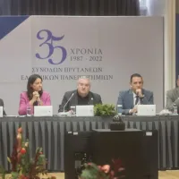 sinodos-pritaneon-kerameos-pritaneis