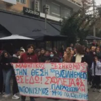 serres