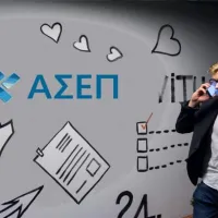 ΑΣΕΠ προσλήψεις διορισμοί