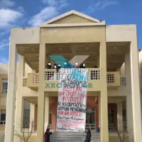 Δημοκρίτειο Πανεπιστημίο Θράκης- καταληψη.png