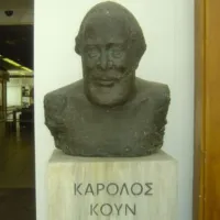 Προτομή Καρόλου Κουν