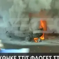 αυτοκίνητο φωτιά 2
