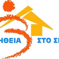 βοήθεια στο σπίτι