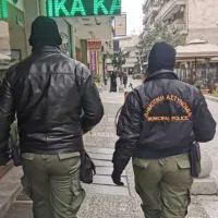 δημοτικη αστυνομία