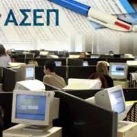 διαγωνισμός ΑΣΕΠ