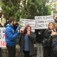 estia