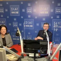 κεραμεως σκαι