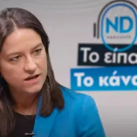 κεραμεως.