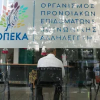 οπεκα_επιδοματα