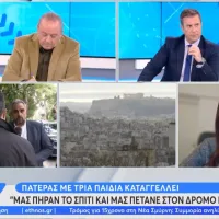 πλειστηριασμοι