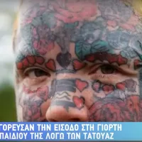 τατουάζ μητέρα