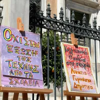εκπαιδευτικοί