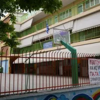 9ο δημοτικό αιγάλεω