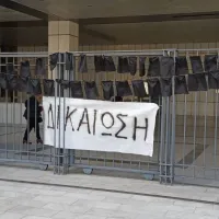 δίκη μάτι