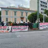 συγκέντρωση