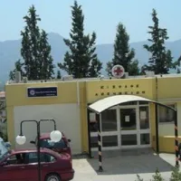 κεντρο υγειασ
