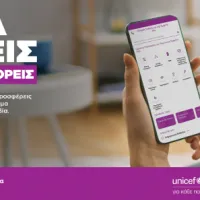 app_emfili_via