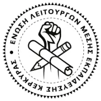 ελμε κέρκυρας