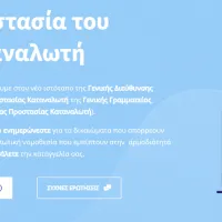 kataggelies.mindev.gov