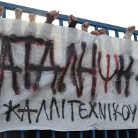 κατάληψη 