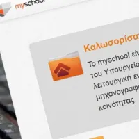 myschool